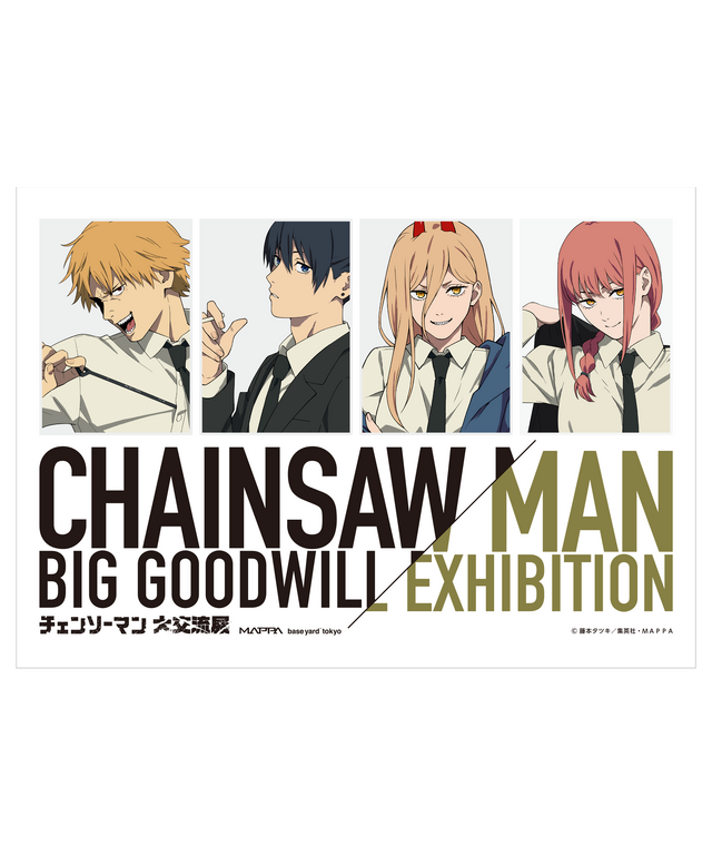 大交流展 B2 会期ポスター　\1,100(税込)（C）藤本タツキ／集英社・ＭＡＰＰＡ