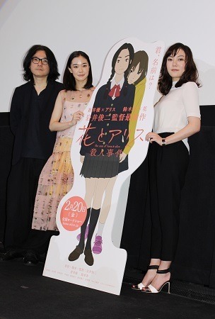 10年越しの復活「花とアリス殺人事件」初日舞台挨拶　岩井監督「娘を見届ける父親のような心境」