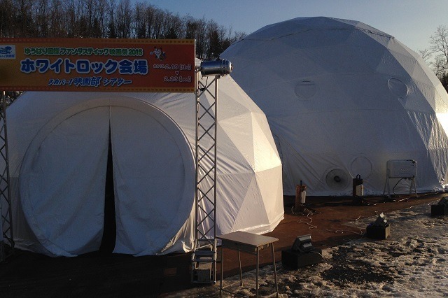 「くるみ割り人形」上映会&増田セバスチャン・トークイベント：ゆうばり国際ファンタスティック映画祭