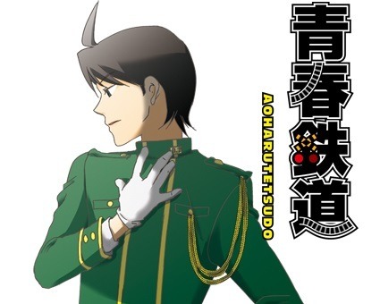 ミュージカル「青春-AOHARU-鉄道」　コミケの人気同人作品から出発、舞台に到着