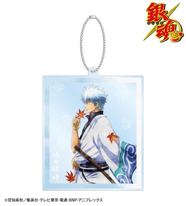 『銀魂』描き下ろしイラスト 秋の歩み・水彩風ver. BIGアクリルキーホルダー（C）空知英秋／集英社･テレビ東京･電通･BNP･アニプレックス