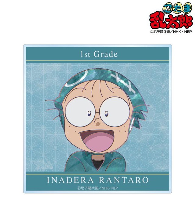 『忍たま乱太郎』Ani-Art 第2弾 アクリルコースター （C）尼子騒兵衛／NHK・NEP