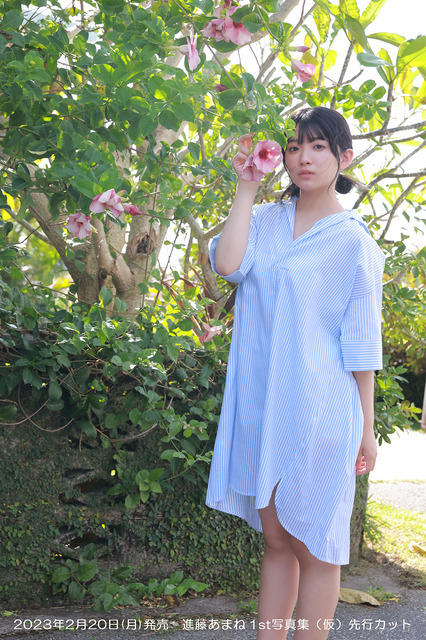 「進藤あまね1st写真集」先行カット