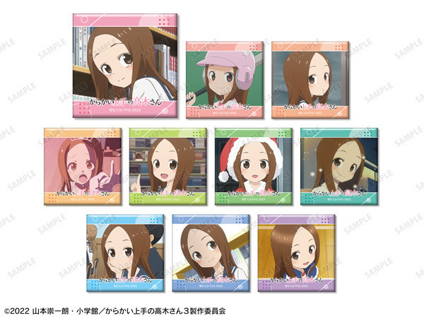 「トレーディング場面写スクエア缶バッジ」（C）2022 山本崇一朗・小学館／からかい上手の高木さん３製作委員会