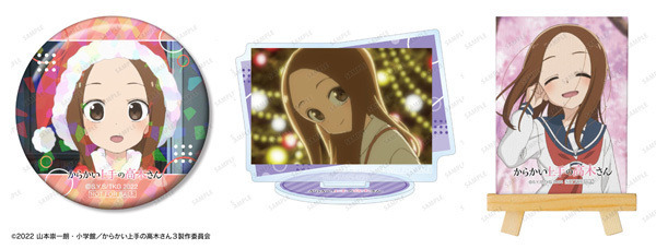 タワーレコード オンライン限定特典（C）2022 山本崇一朗・小学館／からかい上手の高木さん３製作委員会