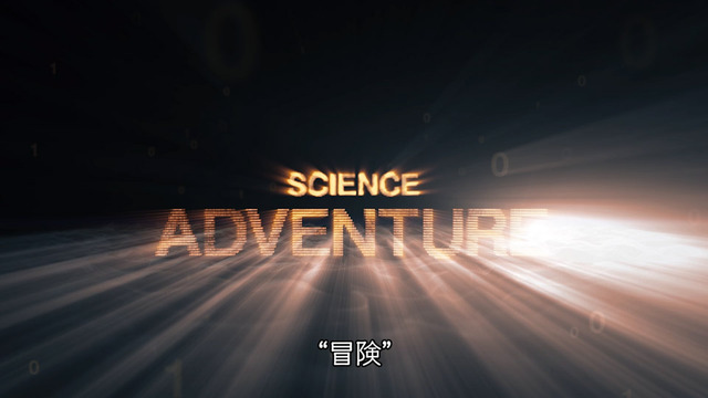 『シュタインズ・ゲート』ハリウッド実写ドラマ化特報