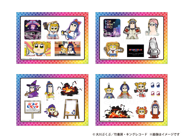 『ポプテピピック』プリントフェア第3弾「ポプテピ・パーティ・ピ・ピック」シール （全４種）（C）大川ぶくぶ/竹書房・キングレコード