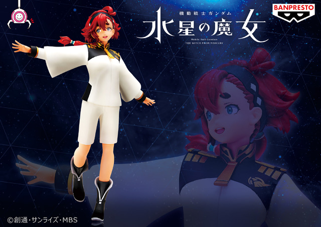 「機動戦士ガンダム 水星の魔女 スレッタ・マーキュリー フィギュア」(C)創通・サンライズ(C)創通・サンライズ・MBS