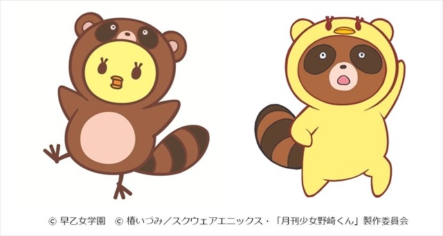 “Fate×大谷焼”や“うたプリ×野崎くん”など　AnimeJapan 2015オフィシャルグッズ