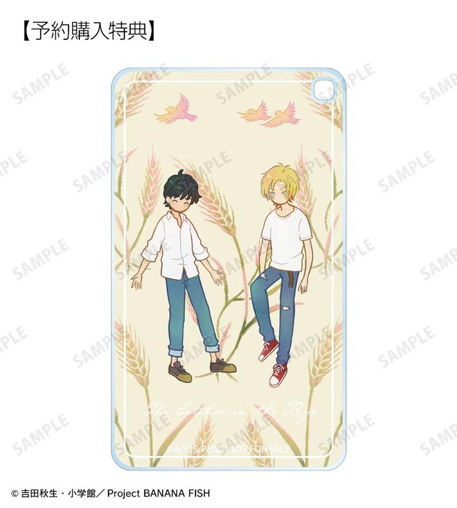 『BANANA FISH』トレーディング Botania スクエアアクリルキーホルダー予約購入特典「アッシュ・リンクス＆奥村英二 Botania スクエアアクリルキーホルダー AMNIBUS限定特典」（C）吉田秋生・小学館／Project BANANA FISH