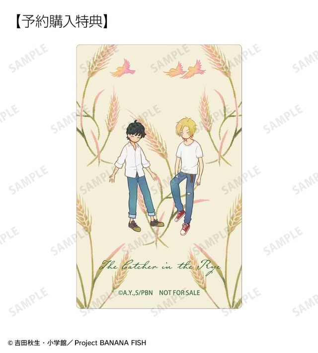 『BANANA FISH』トレーディング Botania カードステッカー予約購入特典「アッシュ・リンクス＆奥村英二 Botania カードステッカー AMNIBUS限定特典」（C）吉田秋生・小学館／Project BANANA FISH