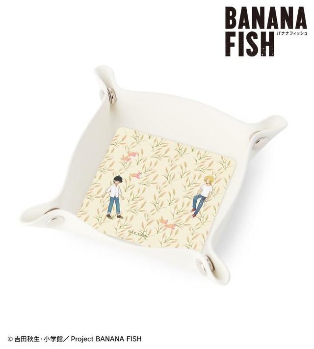 『BANANA FISH』Botania PUレザーマルチトレー（C）吉田秋生・小学館／Project BANANA FISH