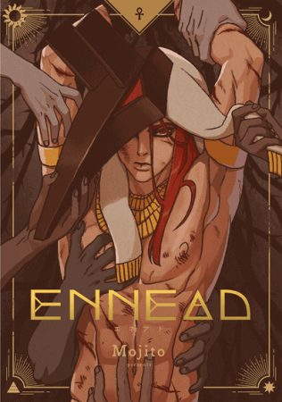 「ENNEAD」（エネアド）（C）Mojito/ SEOUL MEDIA COMICS, INC./libre