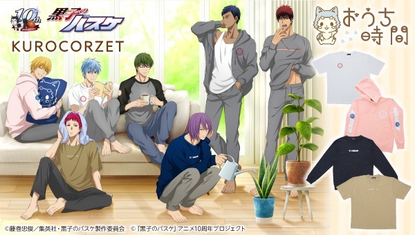 「KUROCORZET2022 おうち時間」（C）藤巻忠俊／集英社・黒子のバスケ製作委員会（C）「黒子のバスケ」アニメ10周年プロジェクト