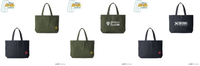 機動戦士ガンダム トートバッグ マークワンポイント（C）創通・サンライズ