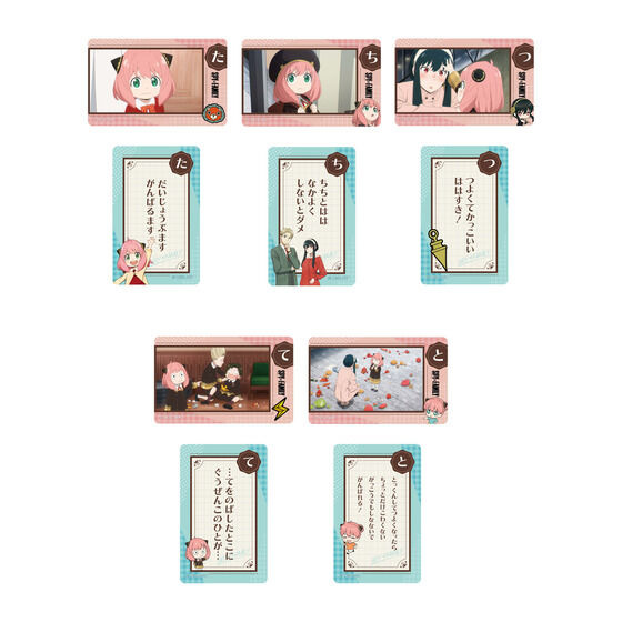 「『SPY×FAMILY』アーニャかるた」6,600円（税込）（C）遠藤達哉／集英社・SPY×FAMILY製作委員会