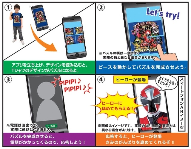 (C)2015テレビ朝日・東映ＡＧ・東映