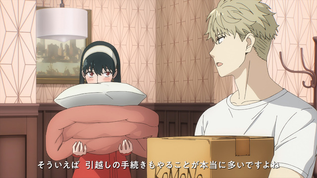 『SPY×FAMILY』×マイナンバーカード「メリット篇」（C）遠藤達哉／集英社・SPY×FAMILY 製作委員会