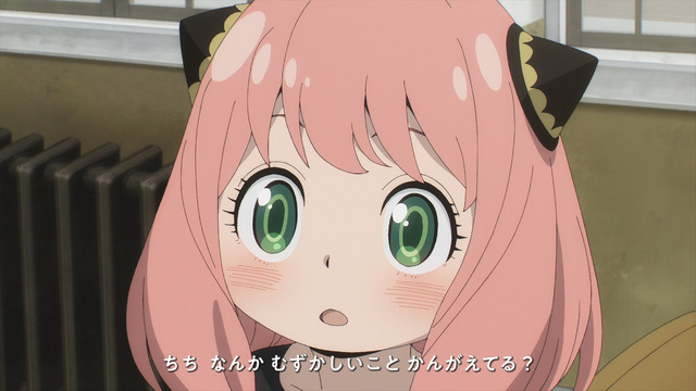 『SPY×FAMILY』×マイナンバーカード「簡単申請篇」（C）遠藤達哉／集英社・SPY×FAMILY 製作委員会