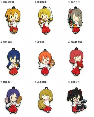 「ラバーストラップ」（c）2013プロジェクトラブライブ！