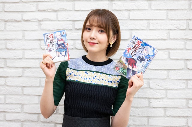 『英雄王』鬼頭明里インタビュー