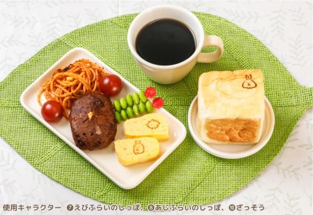 すみっコぐらし 焼印コレクション(C)2022 San-X Co., Ltd. All Rights Reserved.