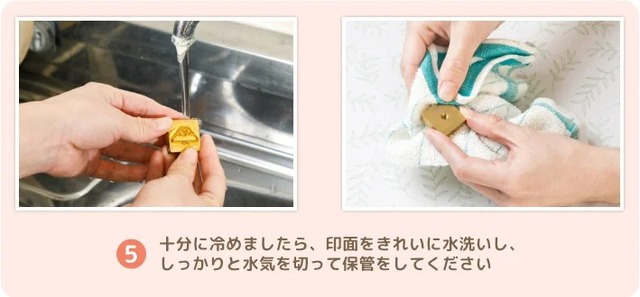 すみっコぐらし 焼印コレクション(C)2022 San-X Co., Ltd. All Rights Reserved.