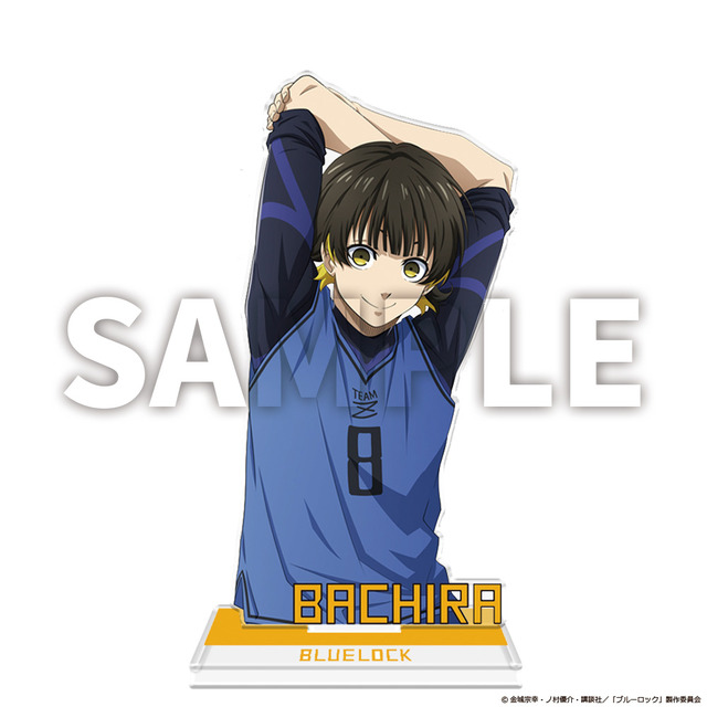 『ブルーロック』アクリルキャラスタンド（C）金城宗幸・ノ村優介・講談社／「ブルーロック」製作委員会
