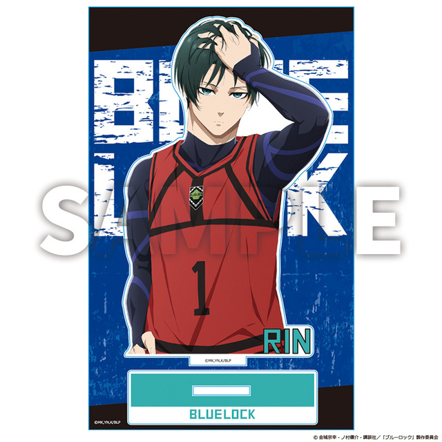 『ブルーロック』アクリルキャラスタンド（C）金城宗幸・ノ村優介・講談社／「ブルーロック」製作委員会