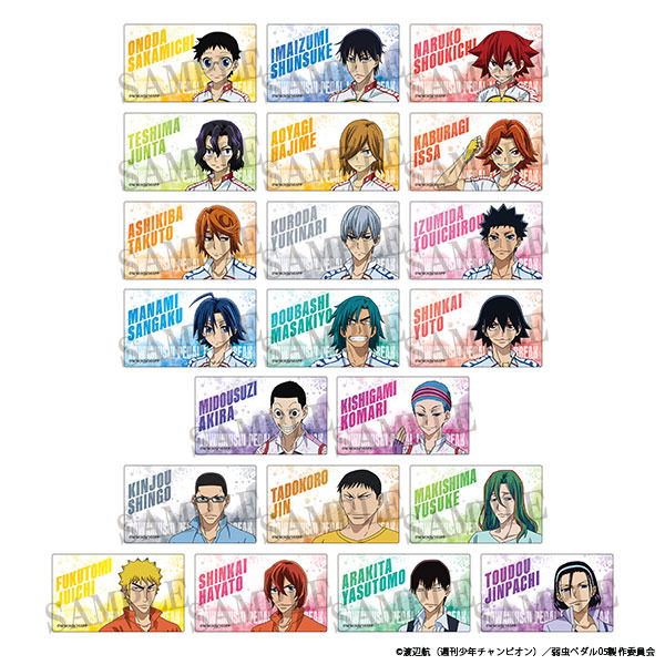 「弱虫ペダル LIMIT BREAK＠ダッシュストア」アクリルバッジコレクション（全21種）（C）渡辺航（週刊少年チャンピオン）／弱虫ペダル05製作委員会