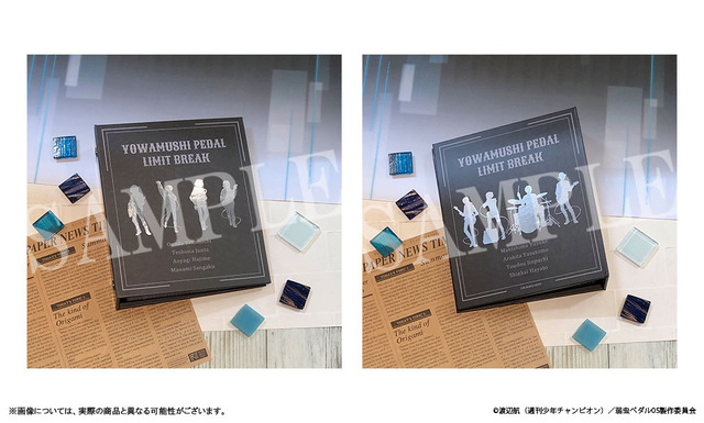 「弱虫ペダル LIMIT BREAK＠ダッシュストア」ブロマイドホルダー（C）渡辺航（週刊少年チャンピオン）／弱虫ペダル05製作委員会