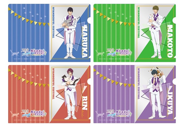 ミニゲーム「Let’s make Crêpe!」景品「クリアファイル (全4種/ランダム配付)」(C)綾野ことこ・京都アニメーション/ツルネII製作委員会(C)おおじこうじ・京都アニメーション／岩鳶町後援会2021