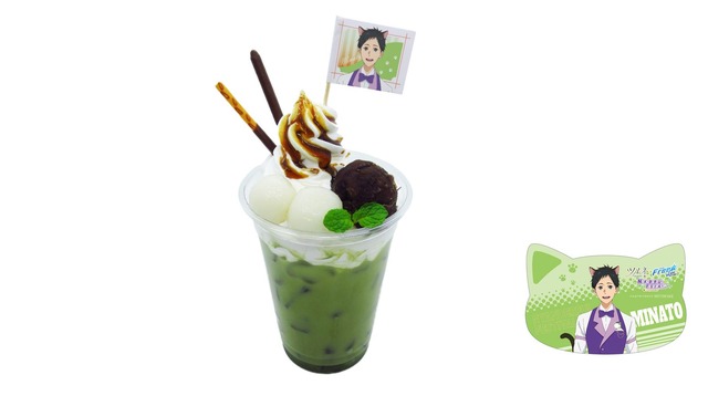 「鳴宮 湊の和風抹茶ラテ」(C)綾野ことこ・京都アニメーション/ツルネII製作委員会(C)おおじこうじ・京都アニメーション／岩鳶町後援会2021