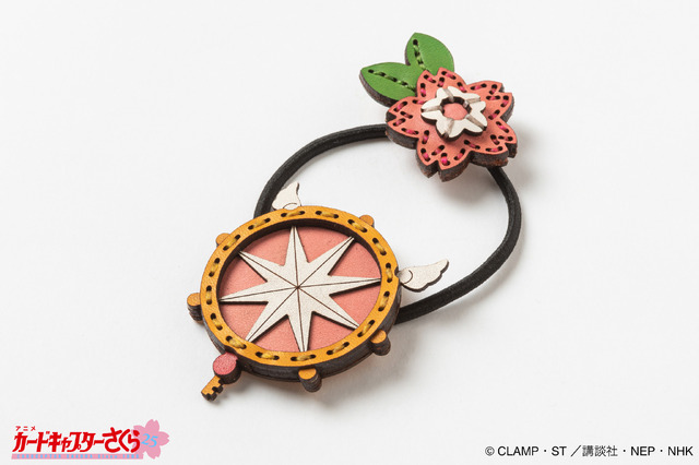 OJAGA DESIGN『カードキャプターさくら』TVアニメ25年記念コレクション第4弾「夢の鍵 ヘアゴム」（C） CLAMP・ST ／講談社・NEP・NHK