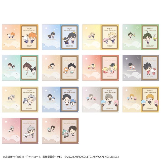 ハイキュー!! × サンリオキャラクターズ「クリアファイル」（C）古舘春一／集英社・「ハイキュー!!」製作委員会・MBS（C）2022 SANRIO CO., LTD. APPROVAL NO. L635933