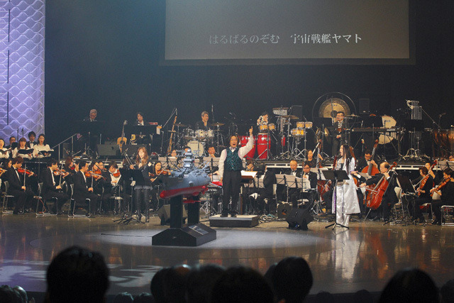 「宇宙戦艦ヤマト2199」の劇伴音楽がそのまま実現　ライブコンサートにファンの熱気