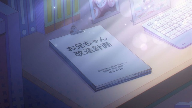 『お兄ちゃんはおしまい！』第1話「まひろとイケないカラダ」先行カット（C）ねことうふ・一迅社／「おにまい」製作委員会