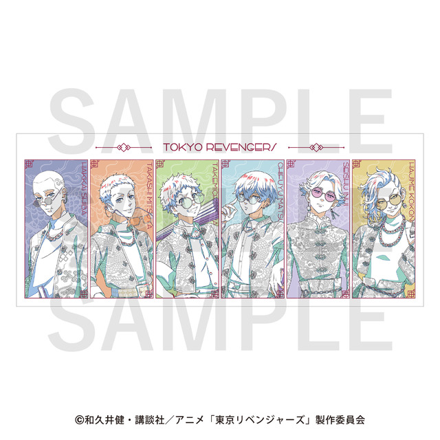 『東京リベンジャーズ』フェイスタオル（C）和久井健・講談社／アニメ「東京リベンジャーズ」製作委員会