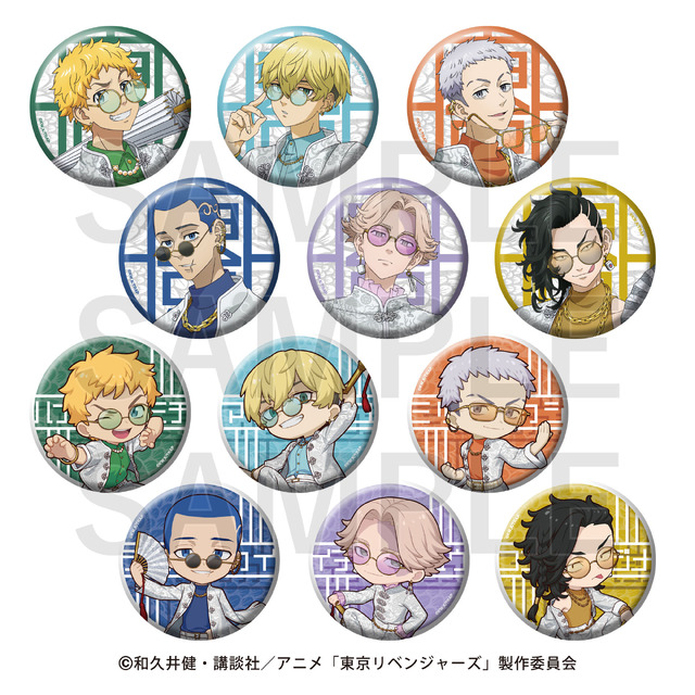 『東京リベンジャーズ』トレーディングメタリック缶バッジ（C）和久井健・講談社／アニメ「東京リベンジャーズ」製作委員会