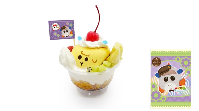 「純喫茶ぷいぷいモルカー」ペーターのプリンアラモード（C）見里朝希／ PUI PUI モルカー DS 製作委員会