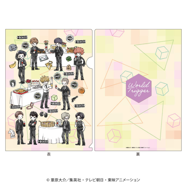 『ワールドトリガー』描き下ろしスーツver.第3弾「クリアファイル」全2種（C）葦原大介／集英社・テレビ朝日・東映アニメーション