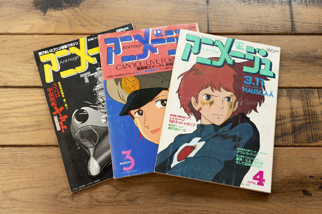「アニメージュとジブリ展」（C）Studio Ghibli（C）Kanyada