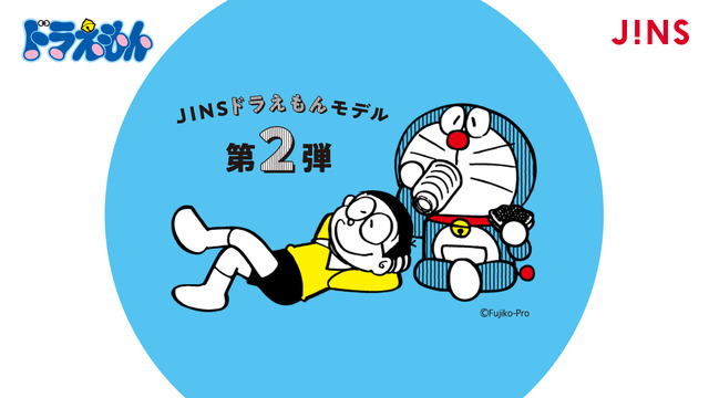 「JINS ドラえもんモデル」（C）Fujiko-Pro