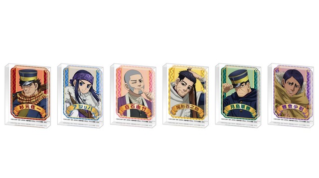 「ゴールデンカムイ　アクリルブロック～黄金遊戯ver.～」（C）野田サトル／集英社・ゴールデンカムイ製作委員会（C）Bandai Namco Amusement Inc.