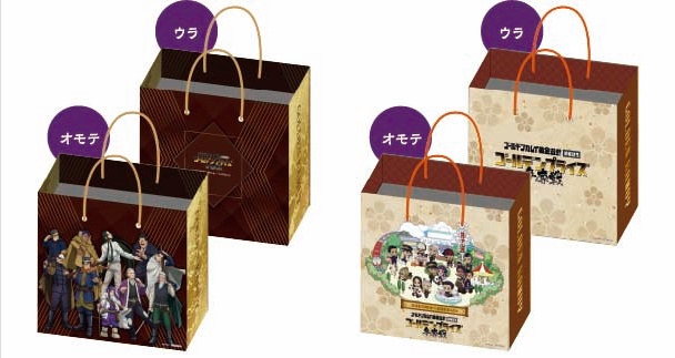 「ゴールデンカムイ 黄金遊戯開催記念 ゴールデンプライズ争奪戦」ノベルティの「オリジナルショッパー」（C）野田サトル／集英社・ゴールデンカムイ製作委員会（C）Bandai Namco Amusement Inc.