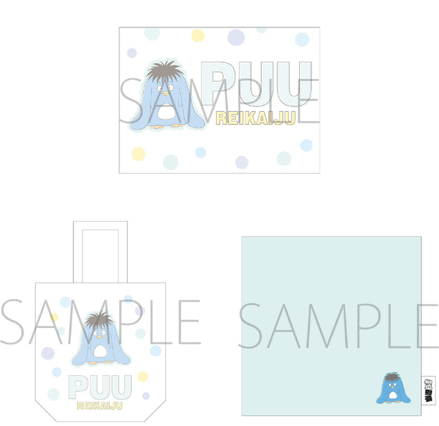 『幽☆遊☆白書』プーのタオルハンカチ、プーのトートバッグ、プーのフラットポーチ（C）Yoshihiro Togashi 1990年-1994年（C）ぴえろ／集英社（C）KLabGames／AltPlus