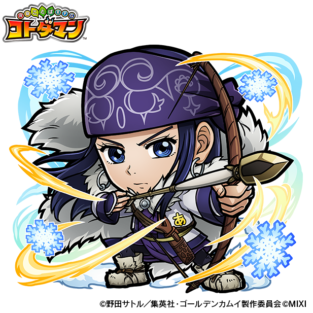 『ゴールデンカムイ』×『コトダマン』光属性 ★6 アシリパ（進化後）（C）野田サトル／集英社・ゴールデンカムイ製作委員会