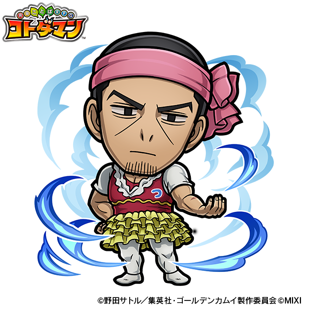 『ゴールデンカムイ』×『コトダマン』水属性 ★5月島軍曹（進化前）（C）野田サトル／集英社・ゴールデンカムイ製作委員会