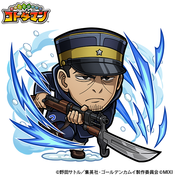 『ゴールデンカムイ』×『コトダマン』水属性 ★6 月島軍曹（進化後）（C）野田サトル／集英社・ゴールデンカムイ製作委員会