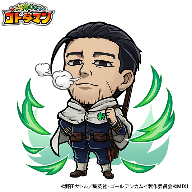 『ゴールデンカムイ』×『コトダマン』木属性 ★5 尾形百之助（進化前）（C）野田サトル／集英社・ゴールデンカムイ製作委員会